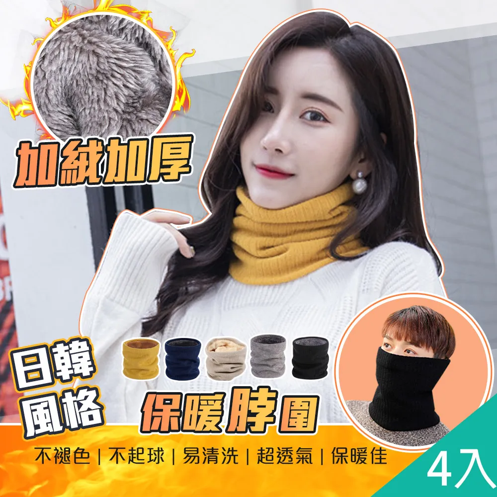 【藻土屋】超保暖磨毛吸濕排汗保暖上衣-2色男女可穿 歷史價格詳細信息