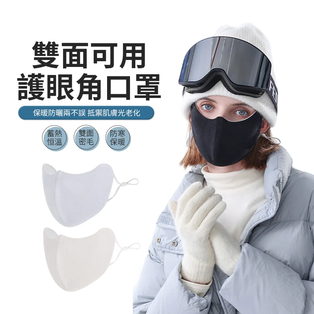 JDTECH 冬季加絨保暖防風車把套 PU皮防水 加厚防寒機車手套 歷史價格詳細信息