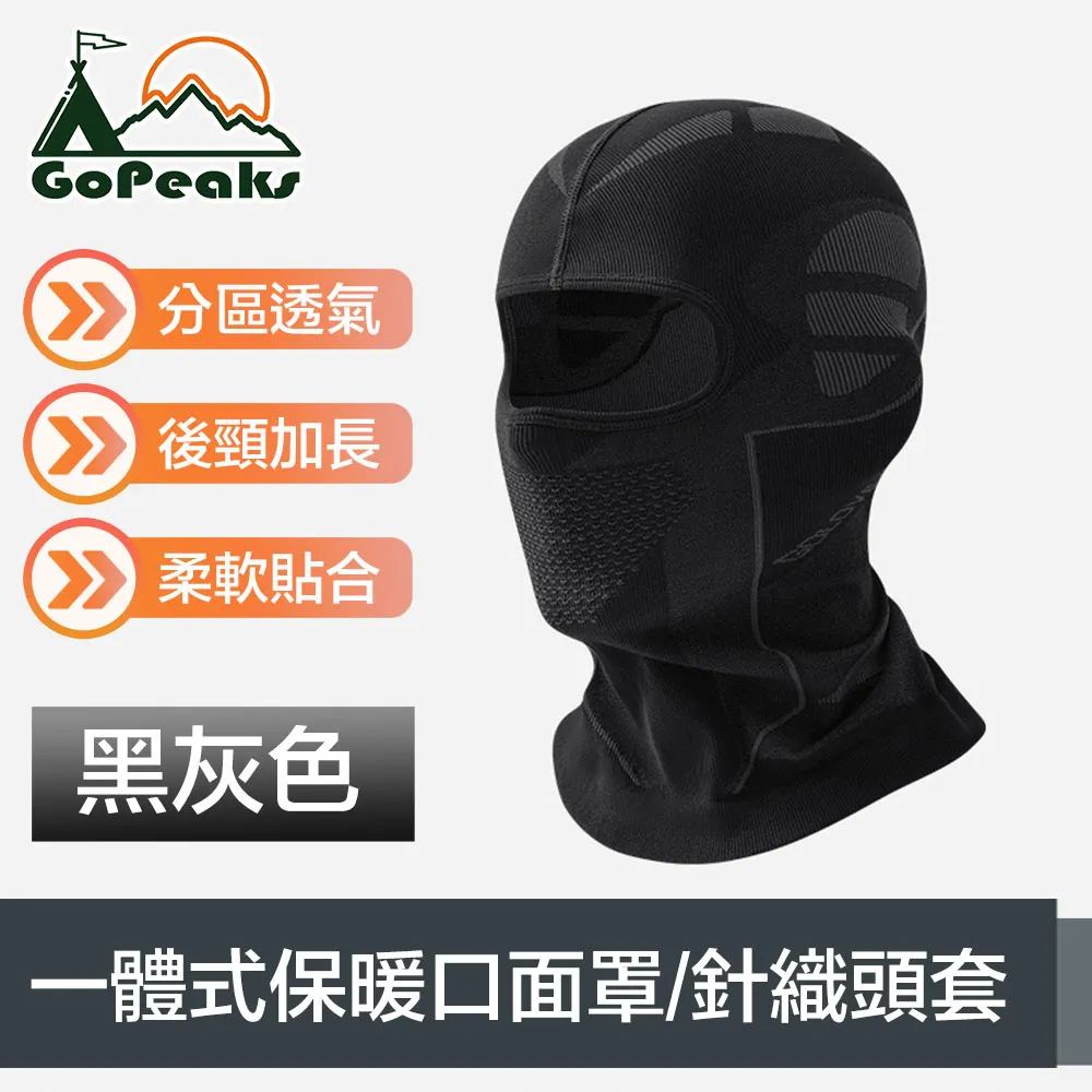 GoPeaks 戶外三合一夜光防潑水運動健身手機臂包/跑步臂包 歷史價格詳細信息