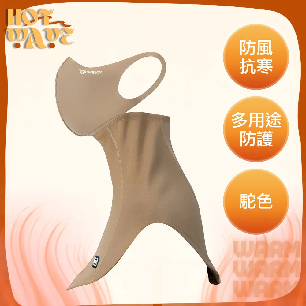 【HotWave】保暖親膚羊絨無痕一體式胸墊背心/寬肩帶 歷史價格詳細信息