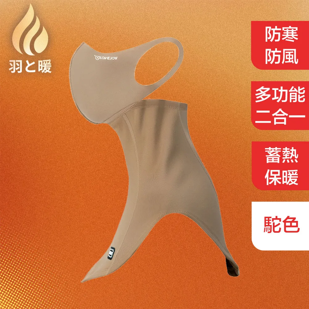 羽和暖SWARM 輕巧鎖溫防風 加絨保暖手套/可觸控彈性手套 歷史價格詳細信息