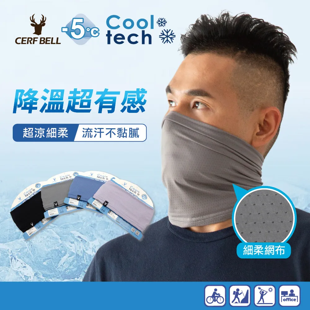 【瑟夫貝爾】透氣涼感止滑二指半袖套 防曬全指手袖 高彈涼感止滑指洞袖套 掀蓋 運動登山手袖 抗UV防曬 歷史價格詳細信息