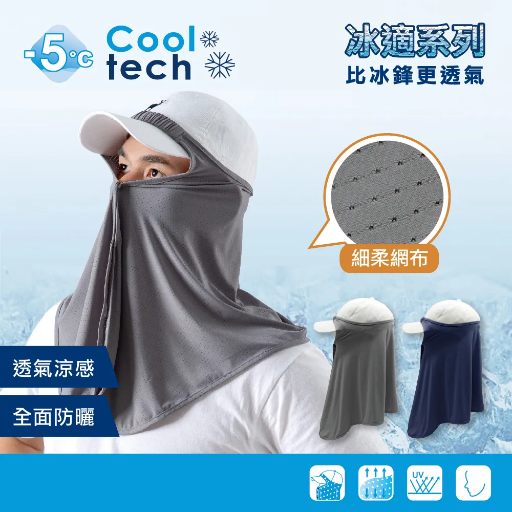 【瑟夫貝爾】透氣涼感止滑二指半袖套 防曬全指手袖 高彈涼感止滑指洞袖套 掀蓋 運動登山手袖 抗UV防曬 歷史價格詳細信息