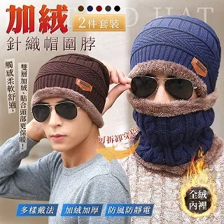 毛帽 圍脖 加厚保暖帽 男女可戴 保暖頭套 圍巾 脖圍頸套 毛絨帽 毛線帽 秋冬時尚男士 女生帽子 絨毛帽 歷史價格詳細信息