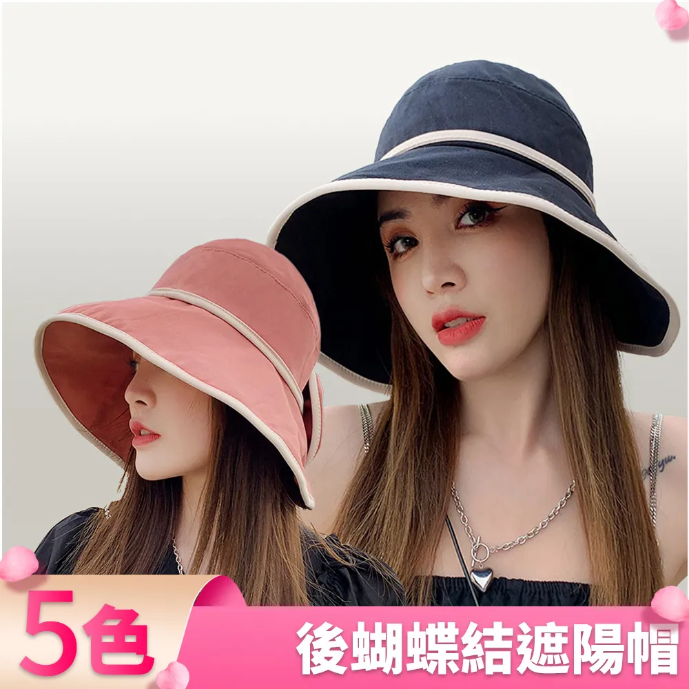 【I.Dear】日韓可折疊網狀蝴蝶結大帽簷黑膠防曬遮陽漁夫帽(4色) 歷史價格詳細信息