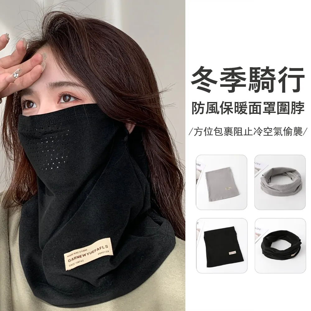 保暖帽 護臉護頸帽  冷帽 羽絨雷鋒帽女冬圍脖一件式百搭加厚保暖套頭全臉防風騎車頭盔帽子男 歷史價格詳細信息