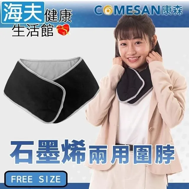 【海夫健康】康森 涼感機 西川+單人床墊 6hr長效涼 65*147cm (CWM3010) 歷史價格詳細信息