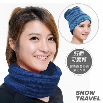 SNOWTRAVEL 保暖圍脖雙面帽(灰色)(500) 2入 歷史價格詳細信息
