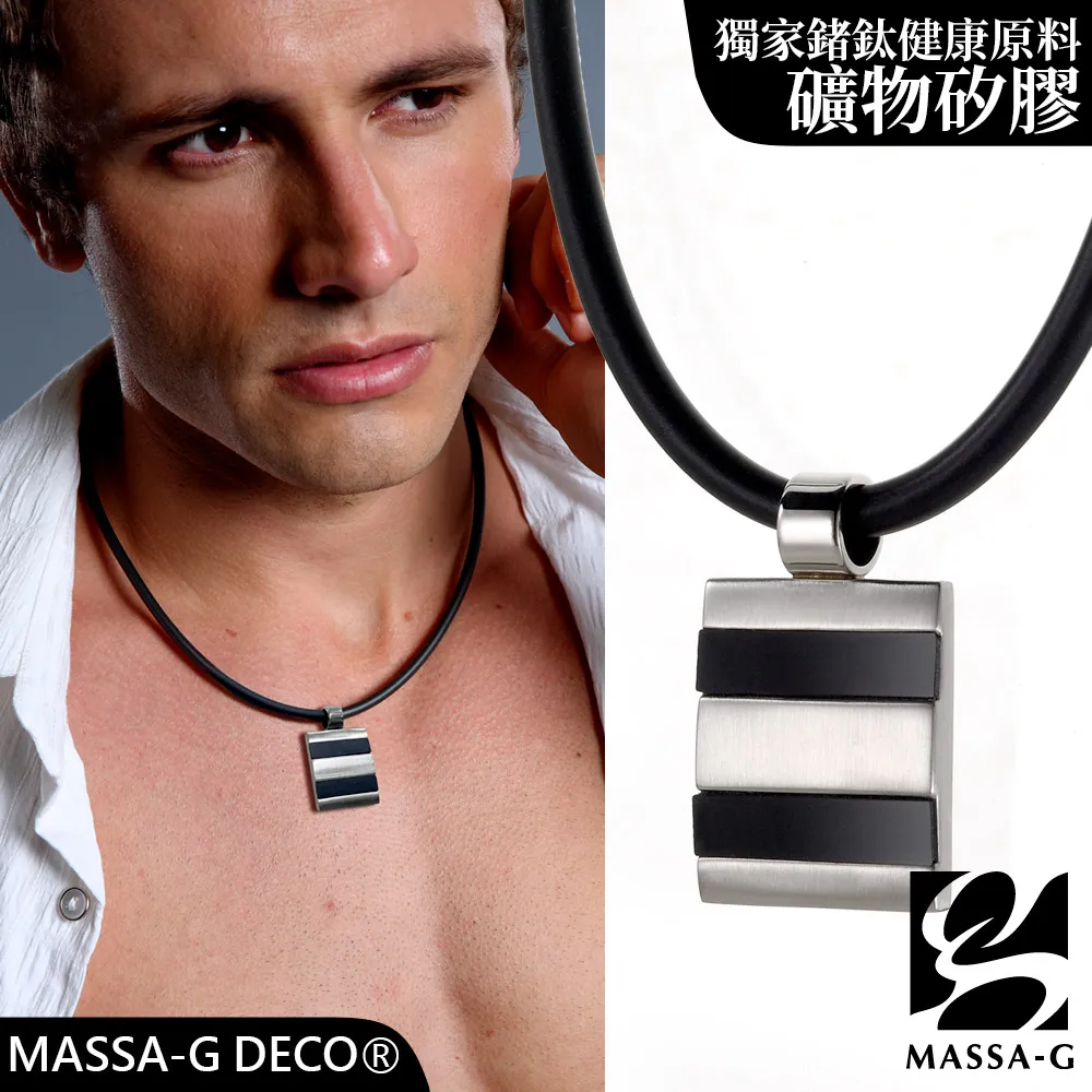 MASSA-G Deco系列【黑鈦夜空】搭配60倍鈦鍺項圈 歷史價格詳細信息