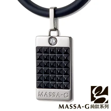 MASSA-G Deco純鈦系列【黑色菱格】鍺鈦鍊飾 歷史價格詳細信息