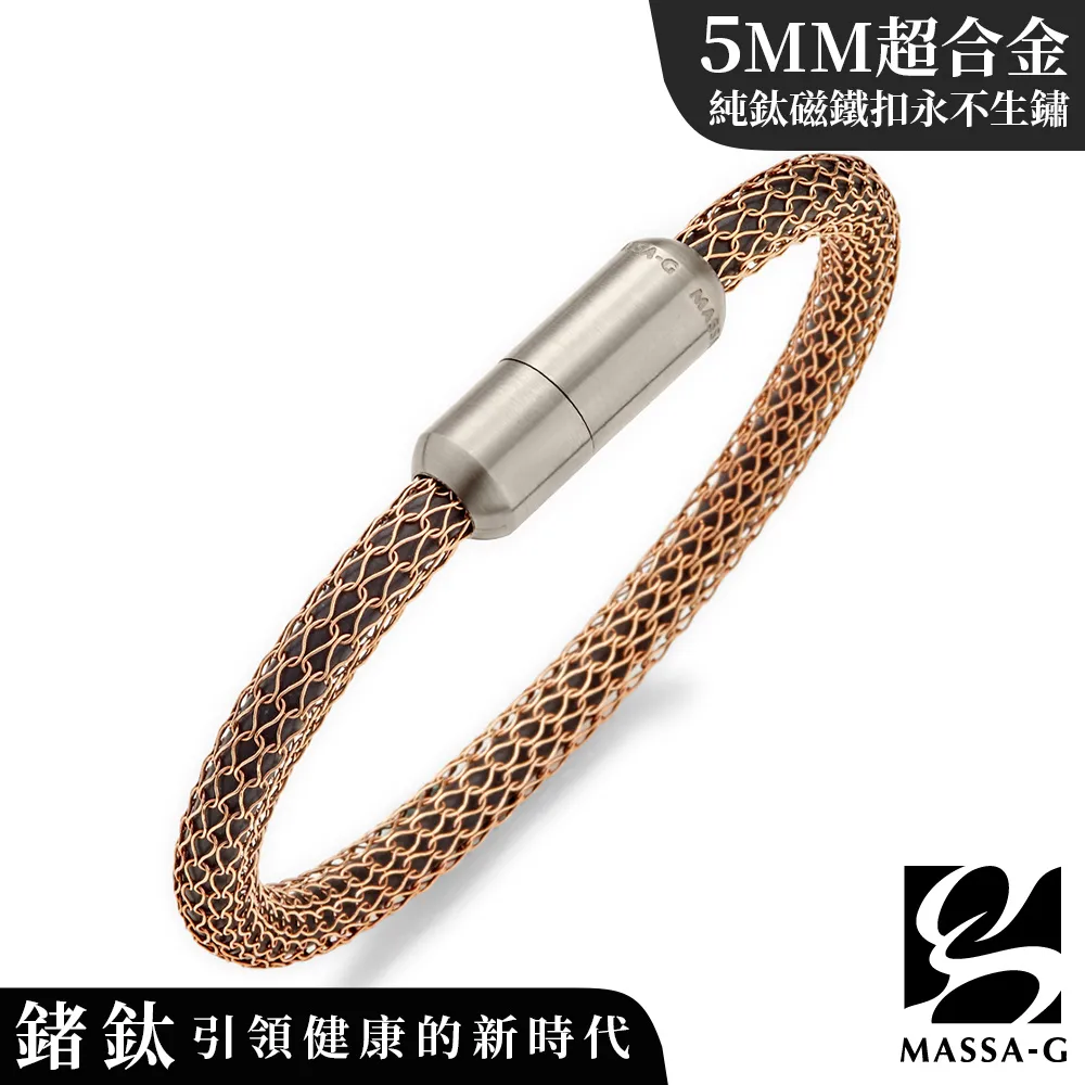 MASSA-G Titan XG Ultra 5mm超合金鍺鈦項鍊(純鈦吸鐵扣永不生鏽) 歷史價格詳細信息