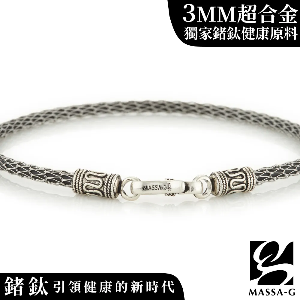 MASSA-G Titan銀鍺系列 阿特密斯Mini 3mm超合金鍺鈦手環(雙圈) 歷史價格詳細信息