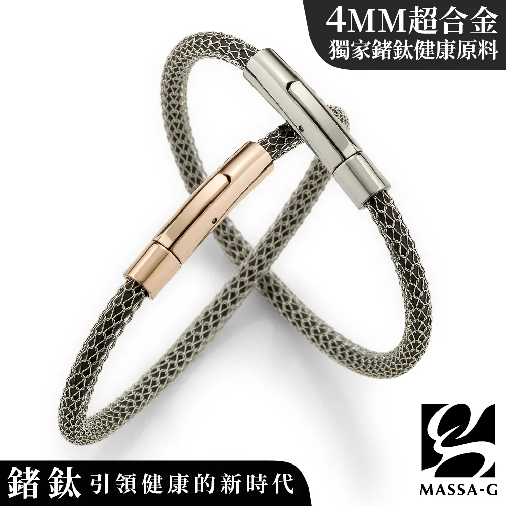 MASSA-G Titan XG2 5mm雪松銀超合金鍺鈦對鍊 歷史價格詳細信息