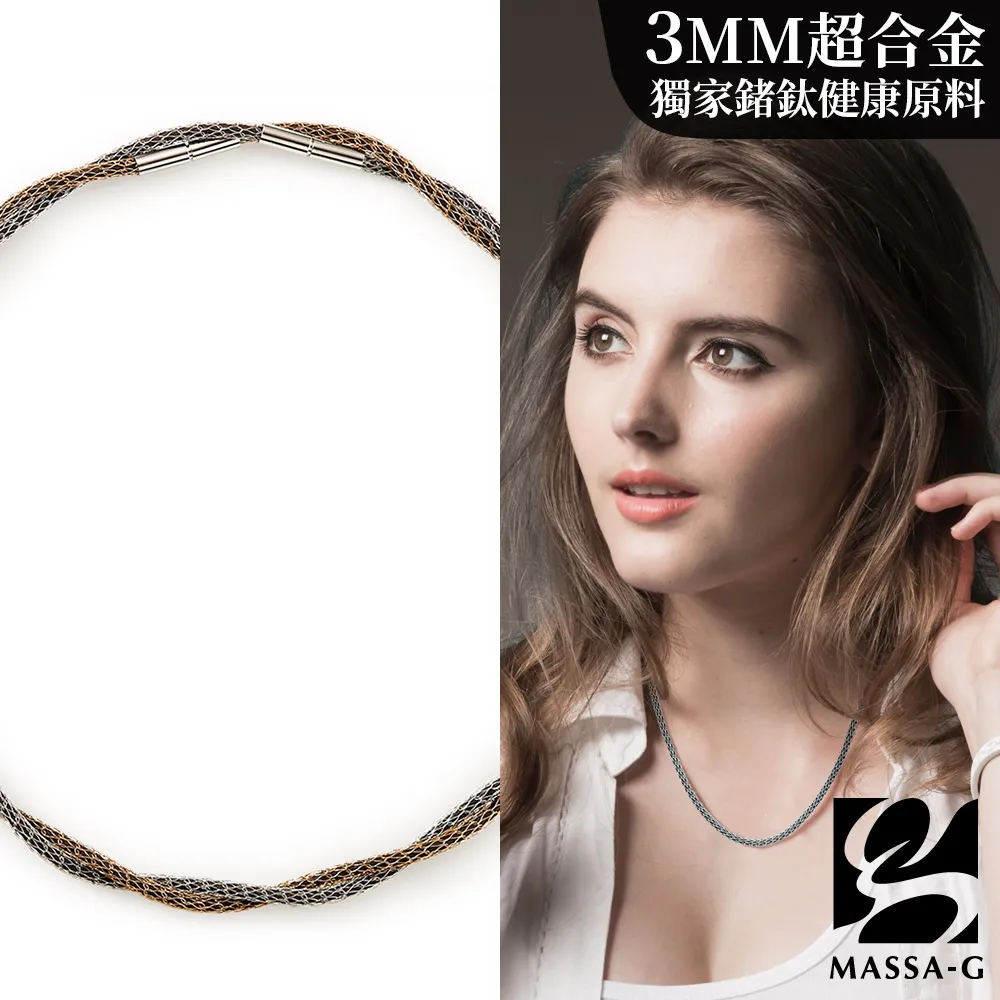 MASSA-G Titan X1 4mm超合金鍺鈦項鍊搭配字言字語白鋼字母墬 歷史價格詳細信息