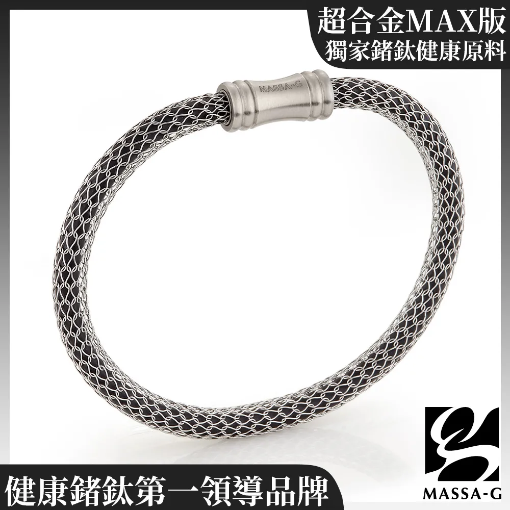 MASSA-G Titan XG Ultra 5mm超合金鍺鈦項鍊(純鈦吸鐵扣永不生鏽) 歷史價格詳細信息