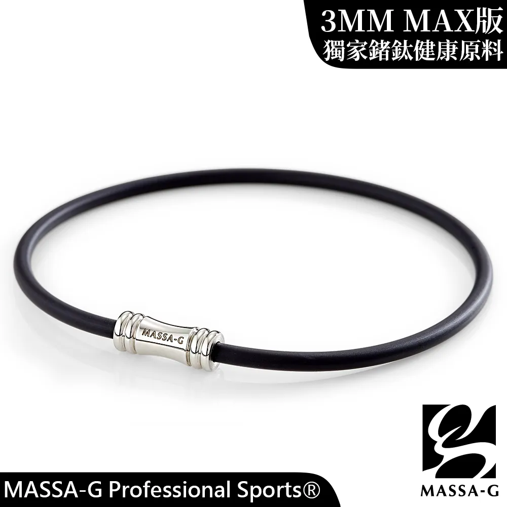 MASSA-G 【能量之環】搭配方形3顆金屬鍺錠白鋼項鍊(3MM) 歷史價格詳細信息