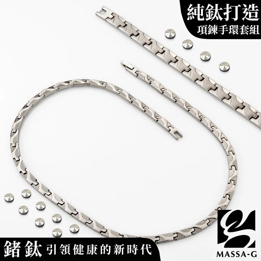 【MASSA-G時尚運動】The Clip Secert 鍺鈦手環 歷史價格詳細信息