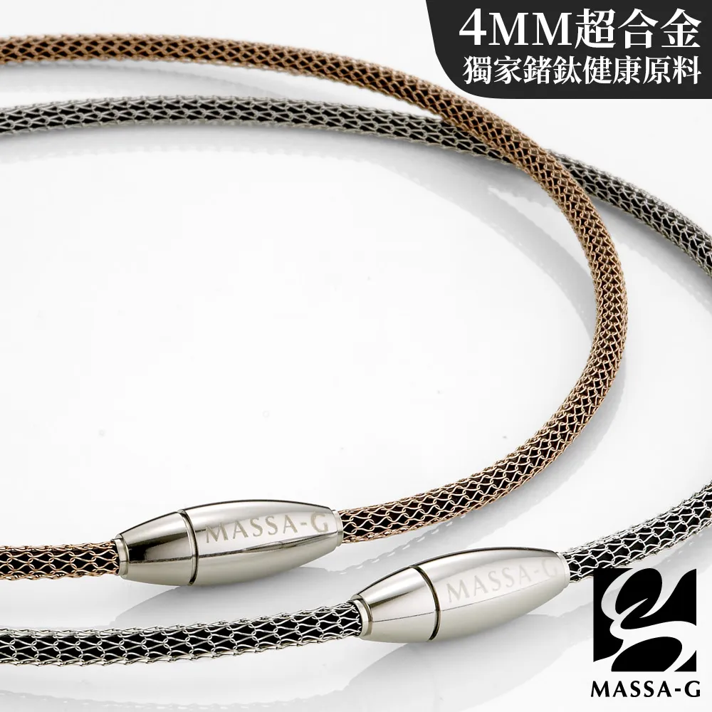 MASSA-G Titan XG Ultra 5mm超合金鍺鈦項鍊(純鈦吸鐵扣永不生鏽) 歷史價格詳細信息