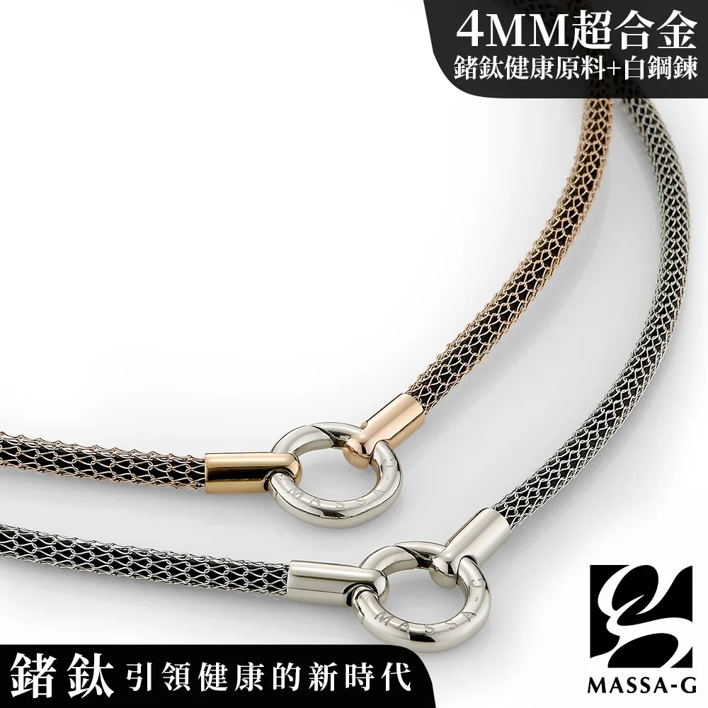 MASSA-G 【能量之環】搭配方形3顆金屬鍺錠白鋼項鍊(3MM) 歷史價格詳細信息