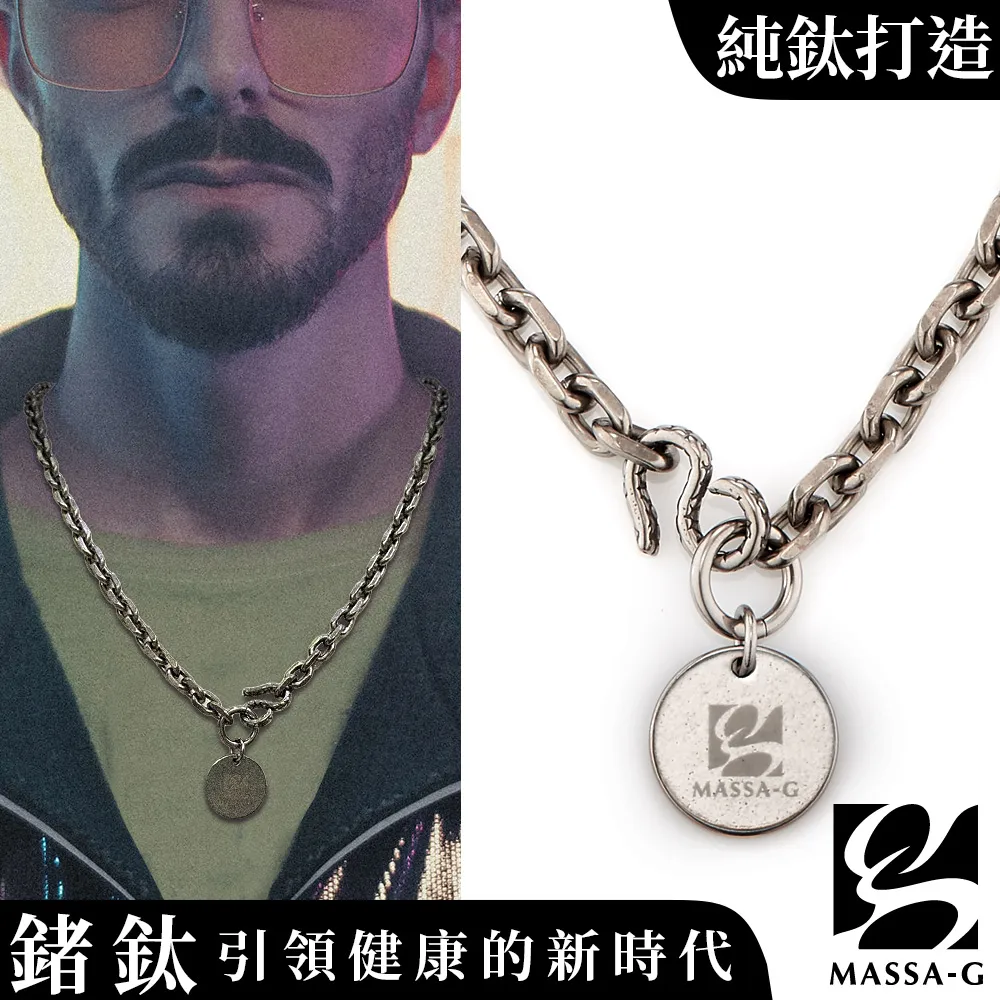 MASSA-G Titanium【Chaos卡俄斯】T02純鈦仿舊項鍊(55cm) 歷史價格詳細信息