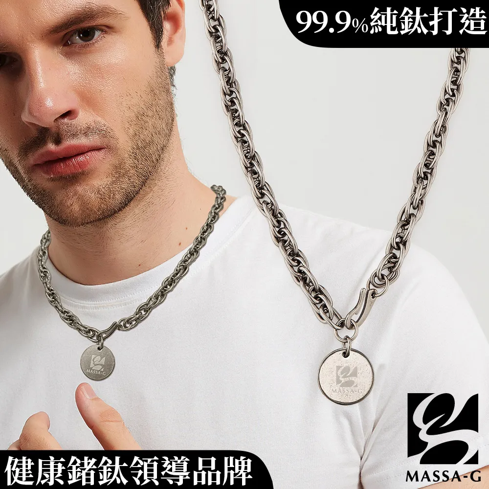 MASSA-G Titanium【Chaos卡俄斯】T02純鈦仿舊項鍊(55cm) 歷史價格詳細信息