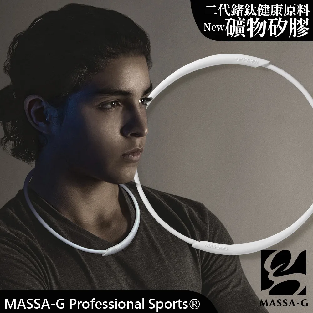 MASSA-G 炫彩動感鍺鈦能量手環(八色任選) 歷史價格詳細信息