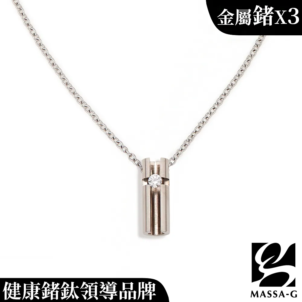 MASSA-G LJ系列《Terpsichore》 歌麗之舞金屬鍺白鋼項鍊 歷史價格詳細信息