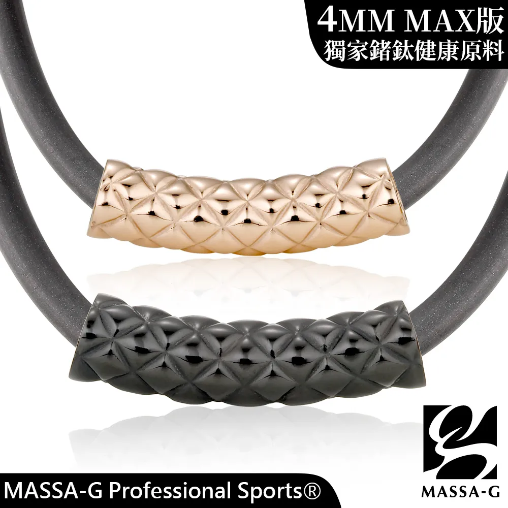 MASSA-G 白鋼彎墬搭配O1.4mm鍺鈦項圈 歷史價格詳細信息