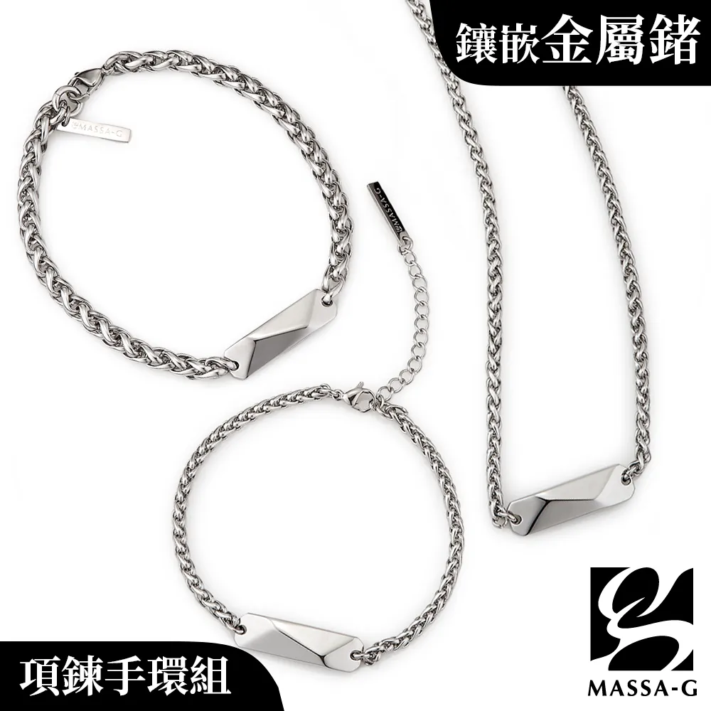 MASSA-G【燦光】金屬鍺錠白鋼圓型手鍊 歷史價格詳細信息