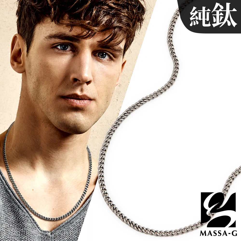 MASSA-G Titanium【Chaos卡俄斯】T02純鈦仿舊項鍊(55cm) 歷史價格詳細信息