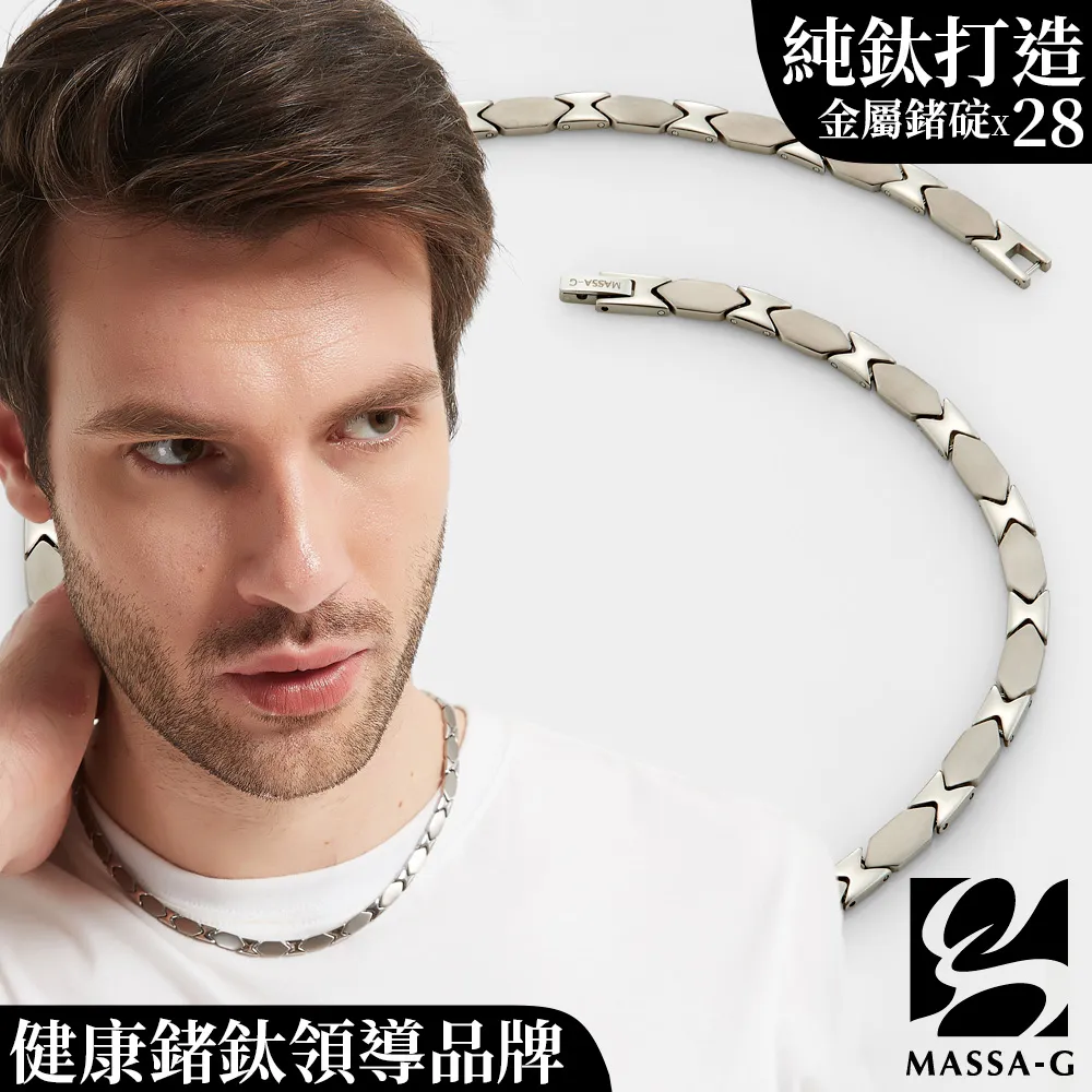 MASSA-G Deco純鈦系列 菱格經典-黑色菱格 鍺鈦項鍊 歷史價格詳細信息