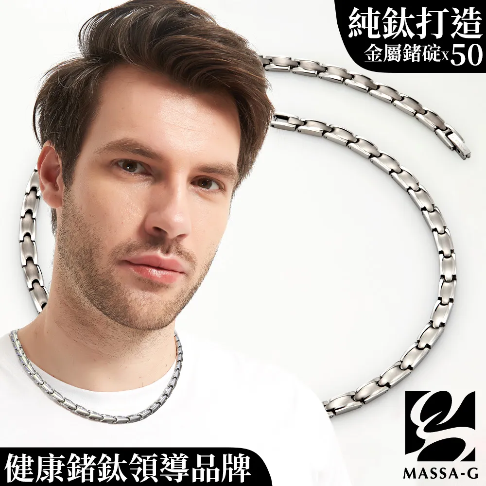 【MASSA-G時尚運動】The Clip Secert 鍺鈦手環 歷史價格詳細信息