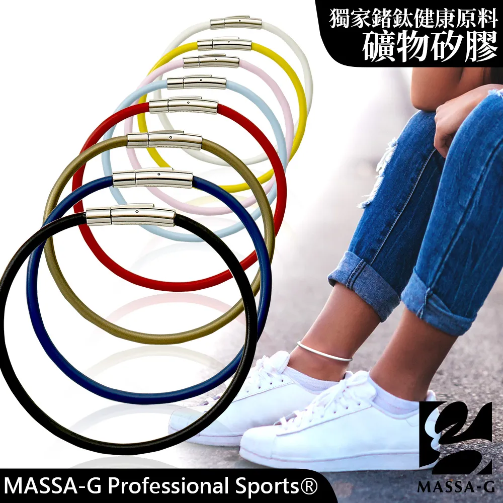 MASSA-G O1.鍺鈦能量項圈-4MM 歷史價格詳細信息