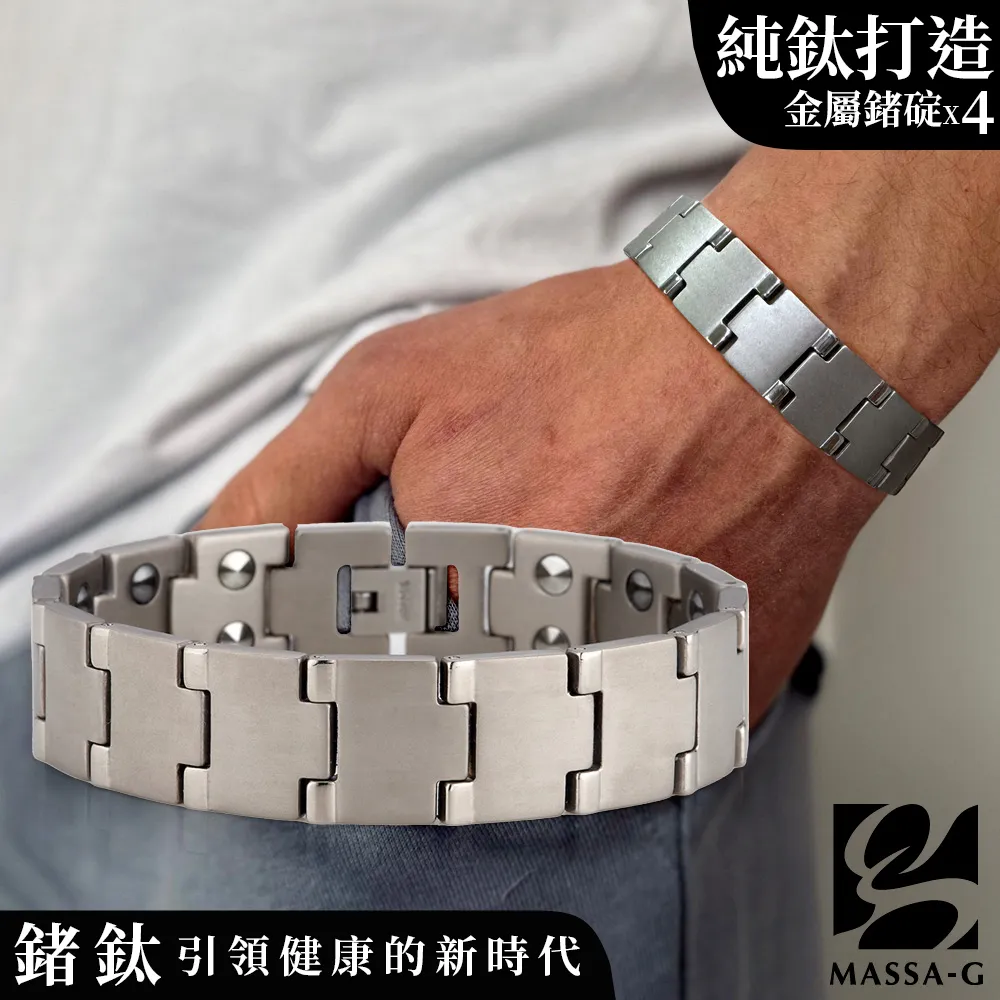 MASSA-G【奧林帕斯Olympus】純鈦能量手環(全金屬鍺30顆) 歷史價格詳細信息