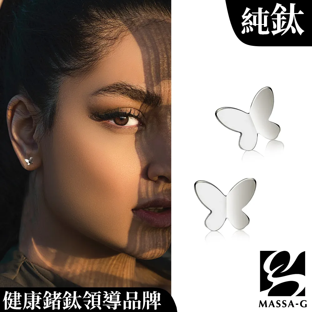 【masse 瑪謝】MUZ Vigor樂波垂直循環律動機/藍芽音樂共振(朝氣白/青春粉-A1-6) 歷史價格詳細信息