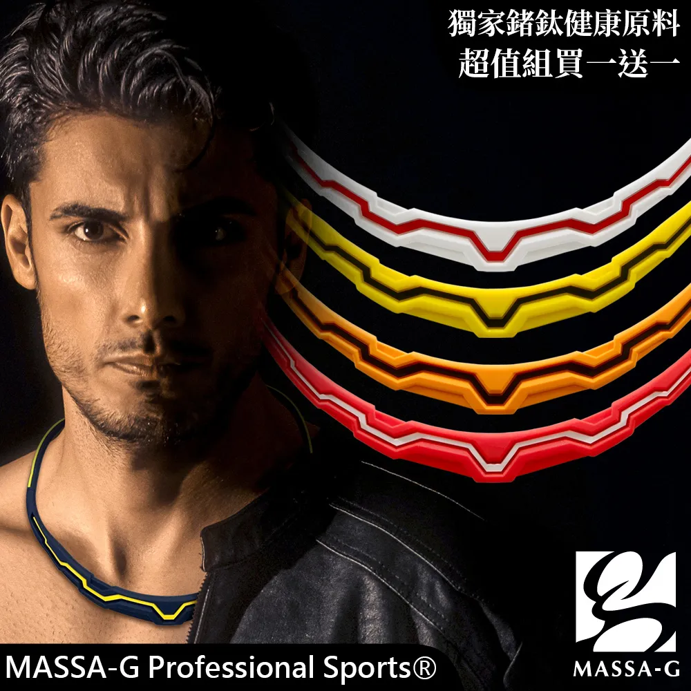 MASSA-G【The Aurora 極光系列-Red w.】 鍺鈦項圈 歷史價格詳細信息