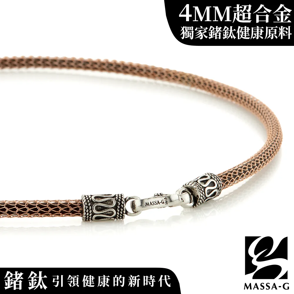 MASSA-G 4MM鍺鈦項圈搭配白鋼彎墬限定對組 歷史價格詳細信息