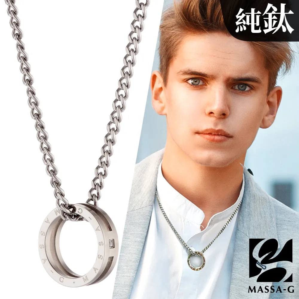 MASSA-G Titanium【Chaos卡俄斯】T02純鈦仿舊項鍊(55cm) 歷史價格詳細信息