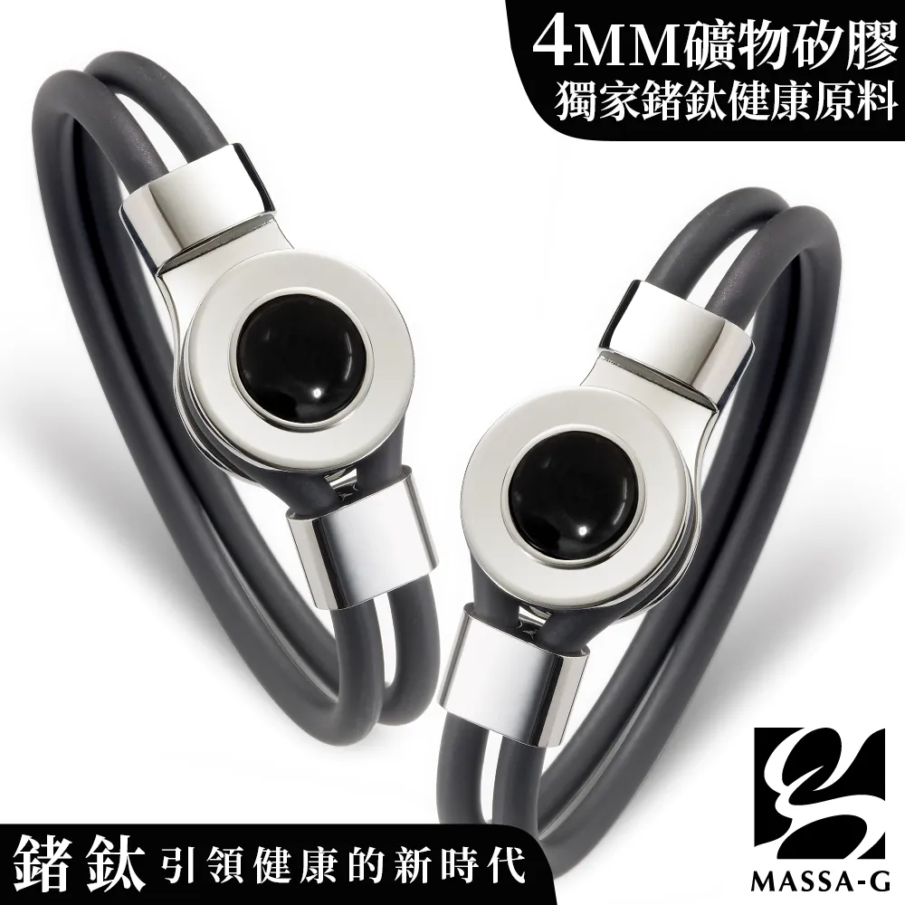 MASSA-G【The Aurora 極光系列-Red w.】 鍺鈦項圈 歷史價格詳細信息