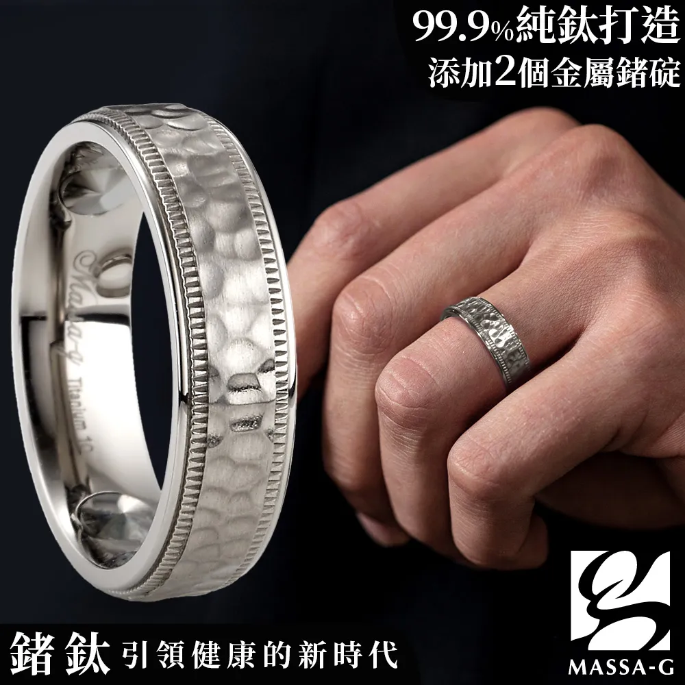 MASSA-G【星之光】誕生石金屬鍺錠白鋼水晶手鍊 歷史價格詳細信息