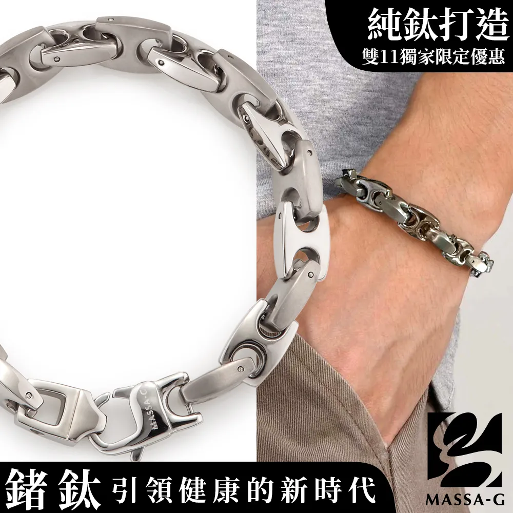 MASSA-G 純鈦系列【費洛蒙風格】鈦金對戒 歷史價格詳細信息