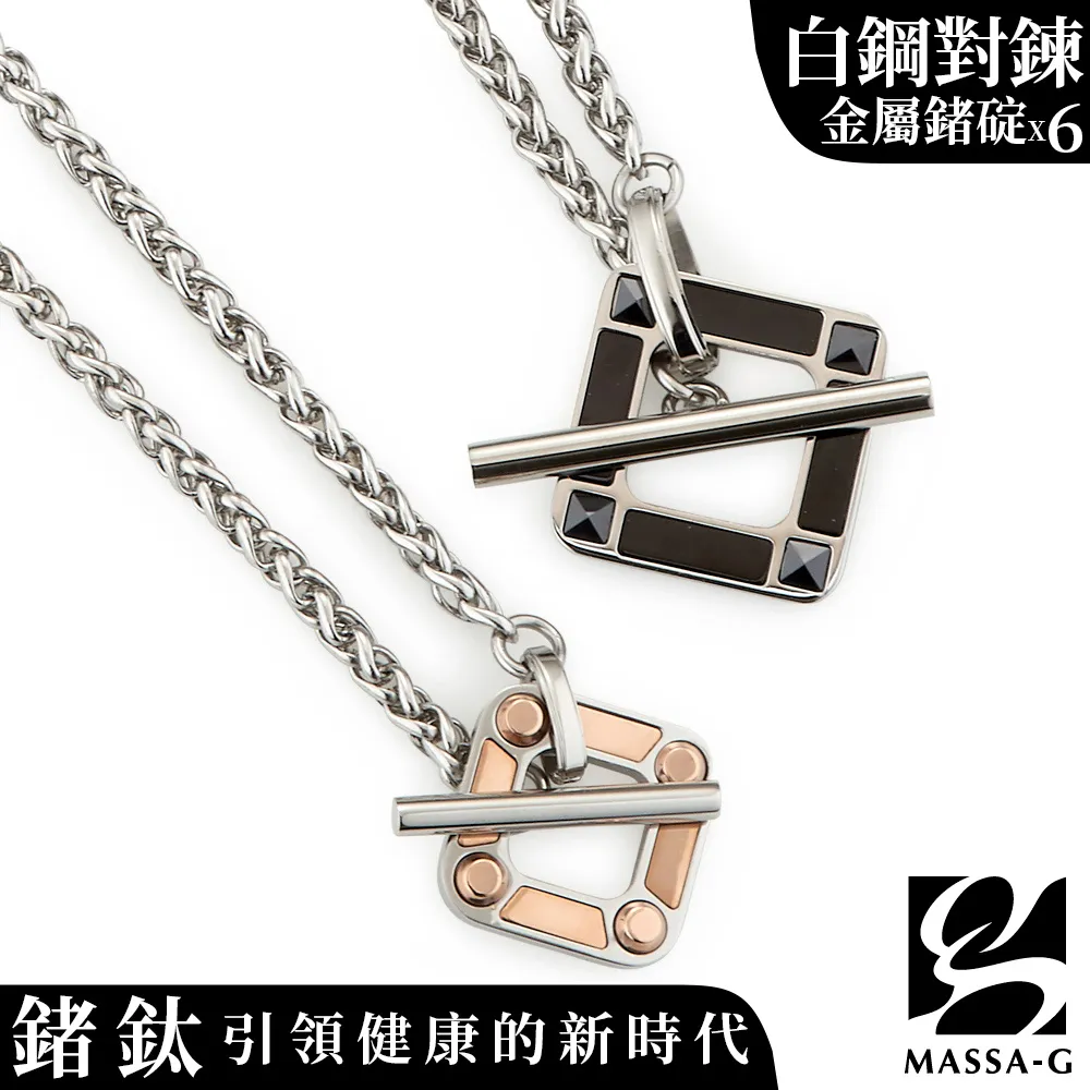 MASSA-G【荷米斯之鍊】6顆金屬鍺錠白鋼項鍊(3MM)(1個字母) 歷史價格詳細信息