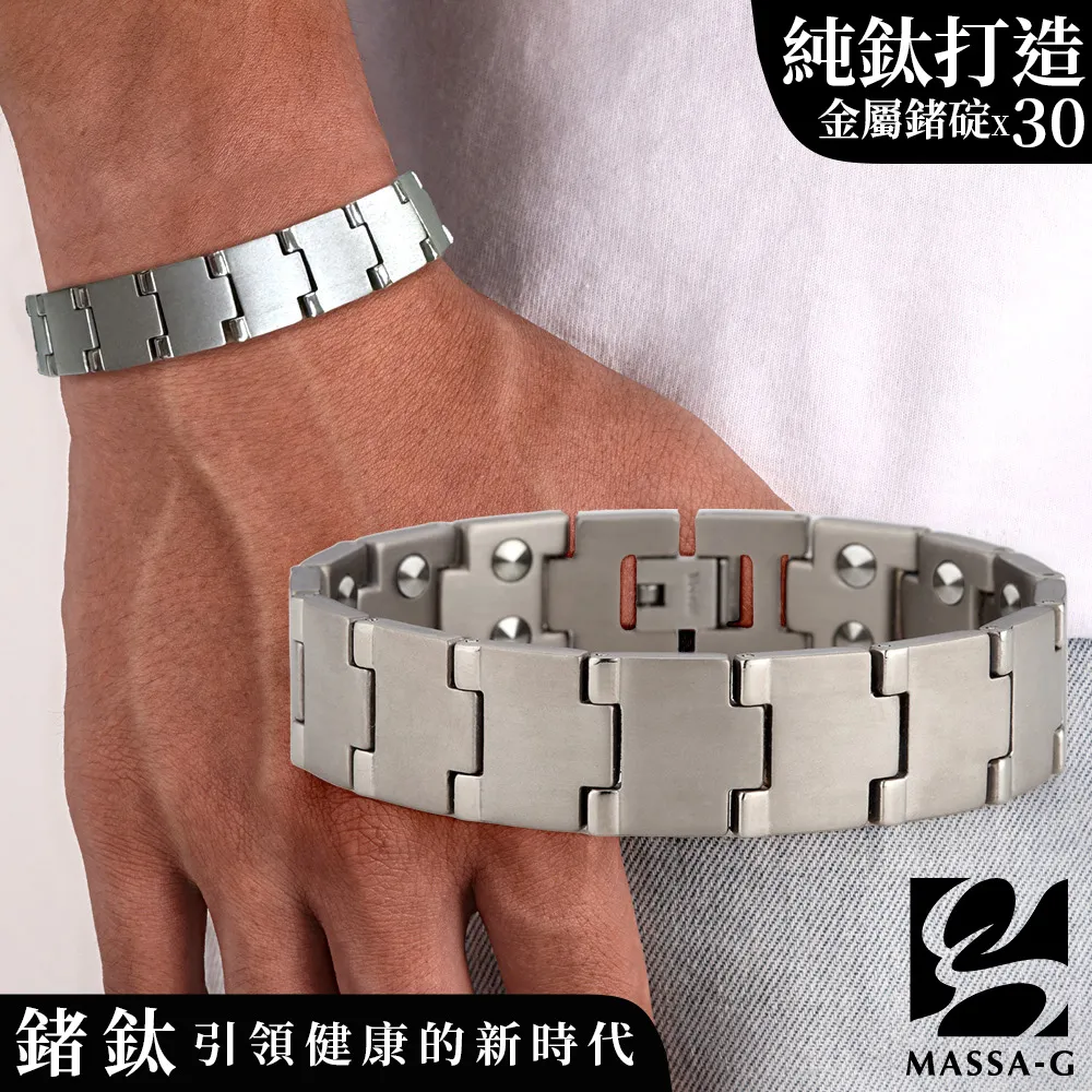 MASSA-G【奧林帕斯Olympus】純鈦能量手環(全金屬鍺30顆) 歷史價格詳細信息