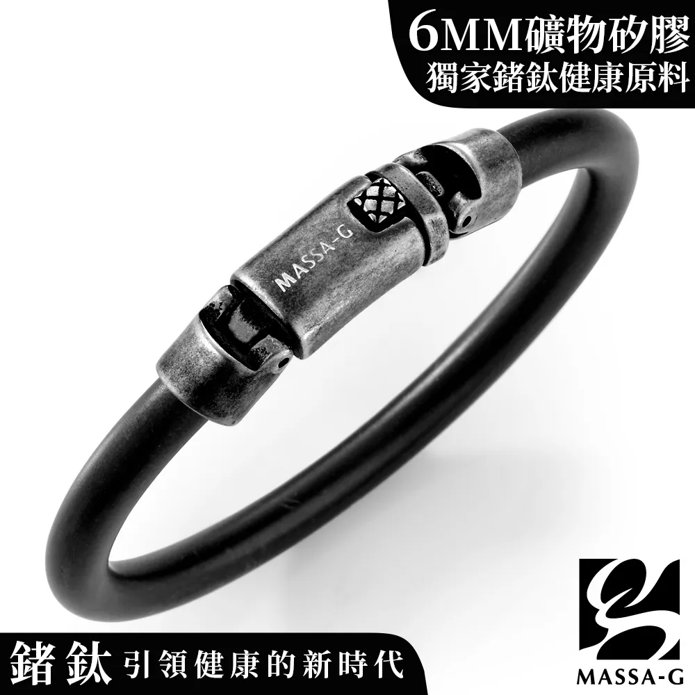 MASSA-G【Ares】阿瑞斯6mm鍺鈦能量手環 歷史價格詳細信息