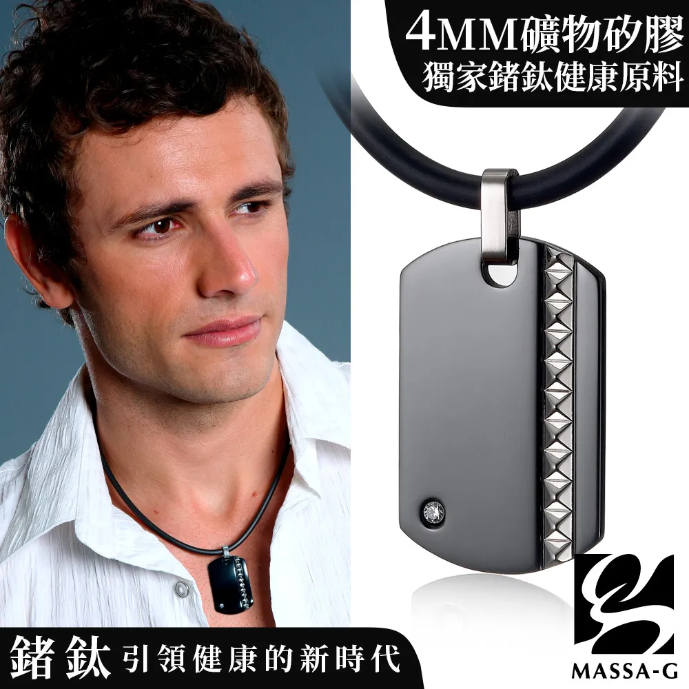 MASSA-G 純鈦系列【克洛諾斯之環】純鈦手環對組(2條) 歷史價格詳細信息