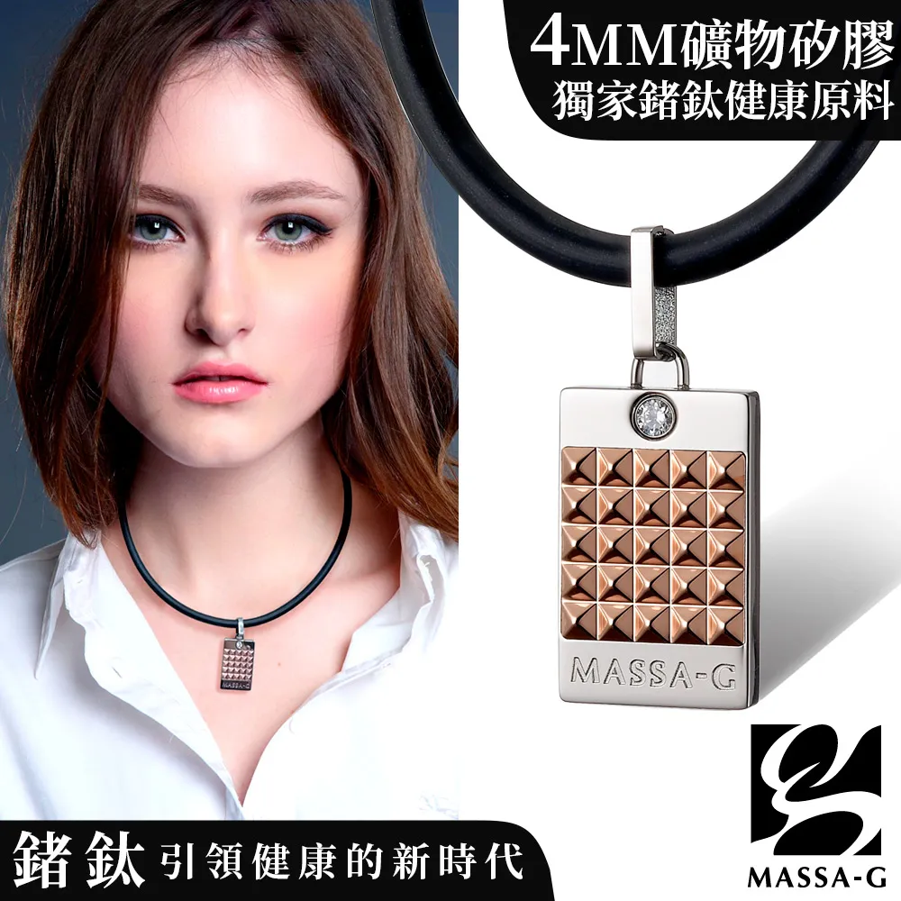 MASSA-G【玫瑰龐克】純鈦墬搭配 X1 4mm超合金鍺鈦項鍊 歷史價格詳細信息