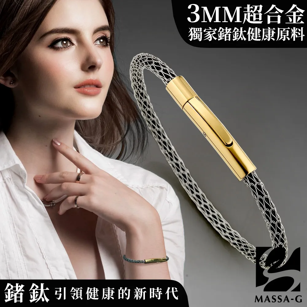 MASSA-G Titan XG2 5mm雪松銀超合金鍺鈦對鍊 歷史價格詳細信息