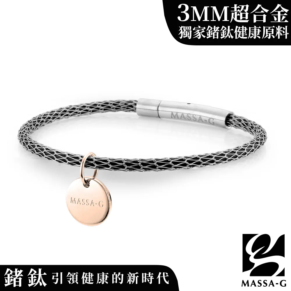 MASSA-G Titan XG2 5mm雪松銀超合金鍺鈦對鍊 歷史價格詳細信息