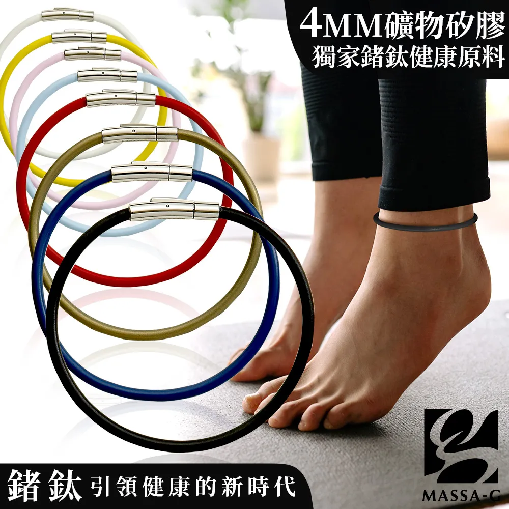 MASSA-G O1.鍺鈦能量項圈-4MM 歷史價格詳細信息