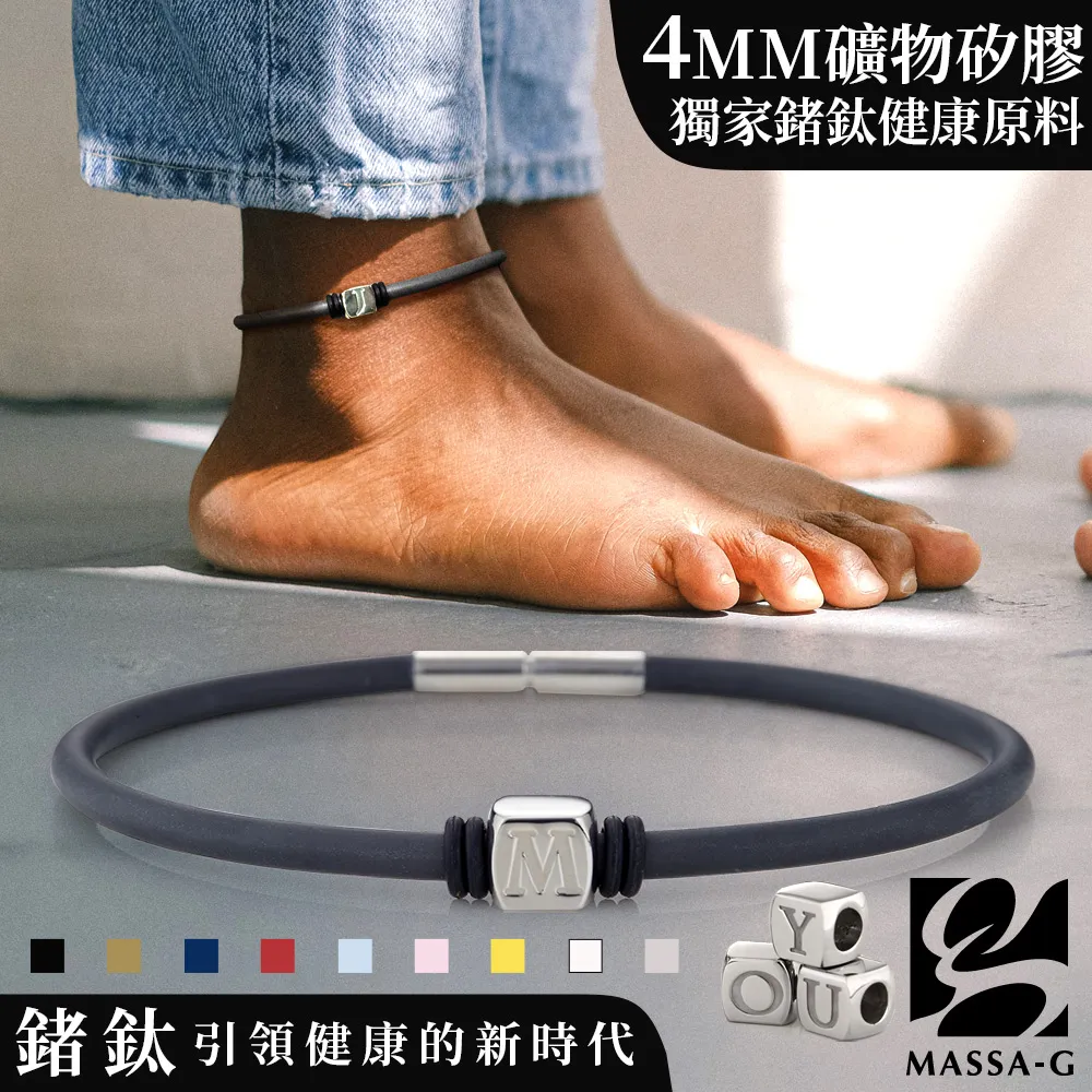 MASSA-G O1.鍺鈦能量項圈-4MM 歷史價格詳細信息